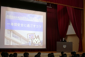 エンカウンター・交通安全教室・対面式・部紹介
