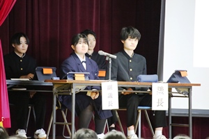 生徒大会