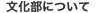 : : C:\Users\user\Desktop\S\O\mewWeb\HPXV\ȁ[\club\club-data\club-culture.gif