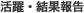 : : : : : : : : : : C:\Users\user\Desktop\S\O\mewWeb\HPXV\ȁ[\club\club-data\club-glory.gif