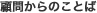 : : : : : : : : : : C:\Users\user\Desktop\S\O\mewWeb\HPXV\ȁ[\club\club-data\club-komon.gif