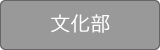 : : C:\Users\user\Desktop\S\O\mewWeb\HPXV\ȁ[\club\club-data\culture-data\culture2.gif