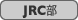 : : C:\Users\user\Desktop\S\O\mewWeb\HPXV\ȁ[\club\club-data\culture-data\jrc.gif