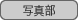 : : C:\Users\user\Desktop\S\O\mewWeb\HPXV\ȁ[\club\club-data\culture-data\photo.gif