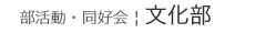 : : C:\Users\user\Desktop\S\O\mewWeb\HPXV\ȁ[\club\club-data\culture-top.gif