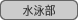 : : : : : : : : C:\Users\user\Desktop\S\O\mewWeb\HPXV\ȁ[\club\club-data\sports-data\swimming.gif