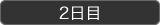 : : : : : : : : : 2