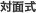 : : : : C:\Users\user\Desktop\S\O\mewWeb\HPXV\ȁ[\events\events-data\school-data\bushokai-taimen.gif