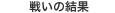 : : : : : : : : : : C:\Users\user\Desktop\S\O\mewWeb\HPXV\ȁ[\events\events-data\school-data\hyousyoushiki-glory.gif