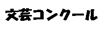 eLXg {bNX: |RN[