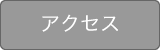 説明: 説明: 交通