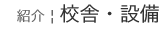 : : C:\Users\user\Desktop\S\O\mewWeb\HPXV\HPXVp\intro\intro-data\building-top.gif