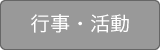 : sE