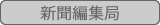: : : : C:\Users\user\Desktop\S\O\mewWeb\HPXV\ȁ[\jichi\jichi-data\kikan\newspaper.gif